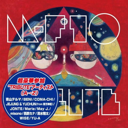 m-flo TRIBUTE ~maison de m-flo~