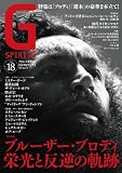 G�X�s���b�c Vol.18 (�^�c�~���b�N)