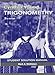 Student Solutions Manual to accompany Trigonometry, 3e