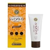 シャインエイジ