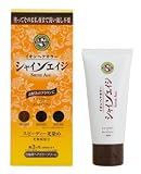 シャインエイジ