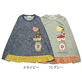 【SiShuNon/Kiccoly】ハートプリントフリルトレーナー キッコリー ハート プリント フリル トレーナー 110 12 グレー