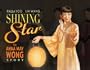 Shining Star: The Anna May Wong Story