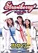 ストロベリー聖書(バイブル)1 ~笑顔の予感~ [DVD]