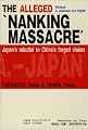 The Alleged "Nanking Massacre": Japan's rebuttal to China's forged claims (English and Japanese Edition)