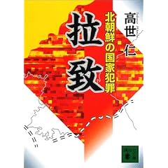 �f�v�\�k���N�̍��Ɣƍ� (�u�k�Е���)