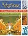 Books : New York Magazine Crossword Puzzle Omnibus, Volume 1 (NY Magazine)