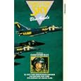 Touch The Sky - The Blue Angels [UK IMPORT]