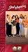 VHS : Steel Magnolias (Rpkg)