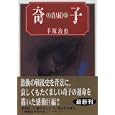 Product Details