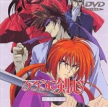 るろうに剣心～明治剣客浪漫譚～ 巻之十三 [DVD]