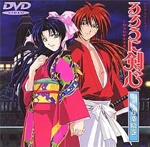 るろうに剣心～明治剣客浪漫譚～ 主題歌 音楽絵巻 [DVD]