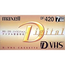 maxell DF-420E D-VHSテープ 420分