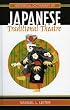 Historical Dictionary of Japanese Traditional Theatre (Historical Dictionaries of Literature and the Arts)