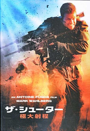 Shooter Poster Movie Japanese C 11 x 17 In - 28cm x 44cm Mark Wahlberg Michael Peña Danny Glover Kate Mara Elias Koteas Rhona Mitra