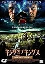 キング・オブ・キングス EPISODE 1 皇帝誕生 [DVD]