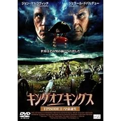 �L���O�E�I�u�E�L���O�X EPISODE 1 �c��a�� [DVD]