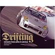 Drifting: Sideways From Japan to America ~ Antonio Alvendia