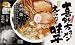 アイランド食品 喜多方ラーメン味平 320g(2食入り)