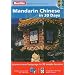 Berlitz Mandarin Chinese in 30 Days (Berlitz in 30 Days) (Chinese Edition) (English and Chinese Edition)