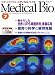 Medical Bio (メディカルバイオ) 2008年 07月号 [雑誌]