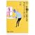 �コ�������ɕς���Z���t�R�[�`���O (�u�k�Ѓv���X�A���t�@�V��)