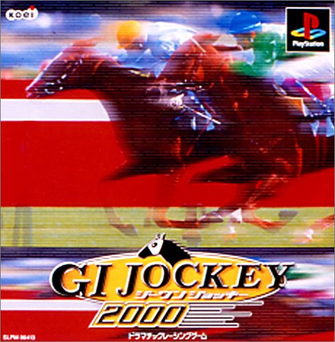 ジーワン ジョッキー  2000