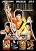 Top Fighters: 10 Film Collection