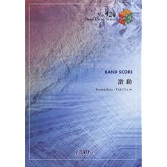 �o���h�s�[�X920 ���� by UVERworld