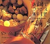 ����Ńt�����X�����\�r�X�g���̖��A�c�ɂ̖�