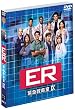 ER �ً}�~���� IX �q�i�C���E�V�[�Y���r �Z�b�g1 [DVD]