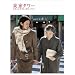 �����^���[ �I�J���ƃ{�N�ƁA���X�A�I�g��(2���g) [DVD]