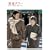 �����^���[ �I�J���ƃ{�N�ƁA���X�A�I�g��(2���g) [DVD]