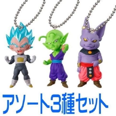 Super UDM The BEST vol.16 key chain 3X figure Son Gokou