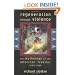 Regeneration Through Violence: The Mythology of the American Frontier, 1600-1860