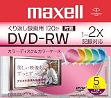日立マクセル｜maxell 録画用 DVD-RW 120分 2倍速対応 カラーミックス5枚 5mmケース入 DRW120MIX.S1P5S A