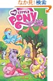 Friendship Is Magic (My Little Pony)