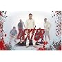 Dexter - Crime-Scene Caesar - Michael C Hall 11x17 Poster