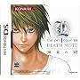 �G�� �U �v�����[�O �g�D DEATH NOTE ~�������~