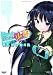 �ͤ�ͧã�����ʤ� �ݡ����֤� �ٿ�����ư���� (BANDAI NAMCO Games Books)