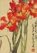 Book China Blossoms Journal