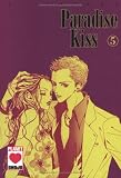 Paradise Kiss 05.