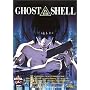 Ghost in the Shell <b>DVD</b> ~ Akio Otsuka