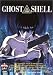 Ghost in the Shell [Region 2]