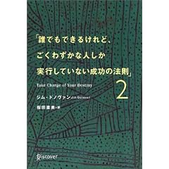 �N�ł��ł��邯��ǁA�����킸���Ȑl�������s���Ă��Ȃ������̖@�� (2)