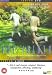 The Idiots [1999] [DVD]