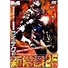 WGP���C�_�[�E�V�_�q�V���C�e�N�̐V�펯25[DVD]