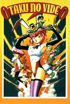 Otaku No Video Streaming.