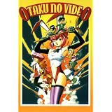 Otaku No Video ~ Yuri Amano