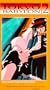 Tokyo Babylon 2 [VHS]